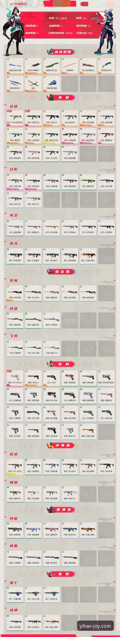 资深技术评测员亲测壹号娱乐官方下载：v2.0.8版本实战心得与避坑指南