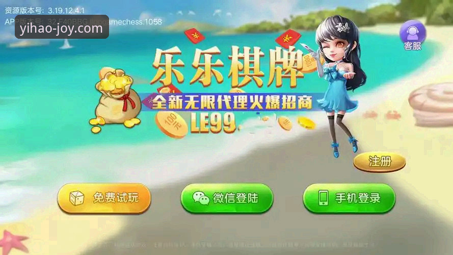 揭秘壹号娱乐平台：真实体验背后的真相，值得信赖吗？