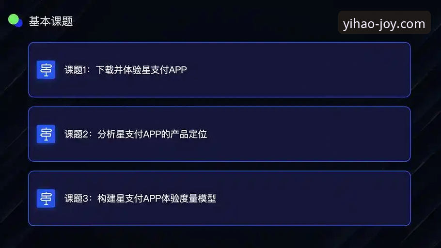 资深用户分享：德比斯夺冠全程高能，壹号娱乐平台观赛体验与技术复盘