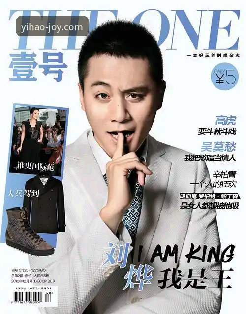 揭秘壹号娱乐登录安卓版：移动娱乐体验背后的行业革新